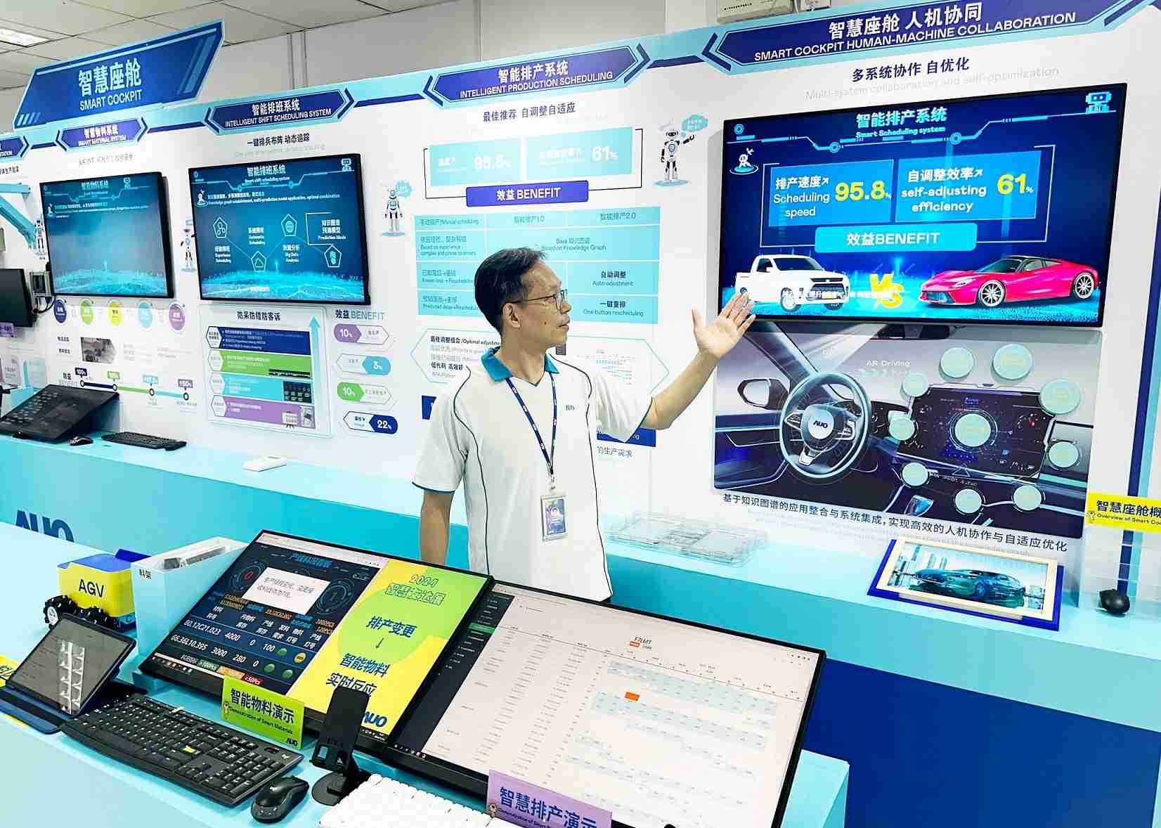 巨星国际厦门将5G+ABC技术串联生产管理全流程，，打通研发、、、、采购、、生管、、、制程、、设备、、、质量等产品全生命周期制造流程，，，完成数字化设计、、、智慧供应链、、智能座舱、、全流程设备管理、、、、数据驱动优化、、智慧在线检测、、、智慧品管等自适应生产模式升级